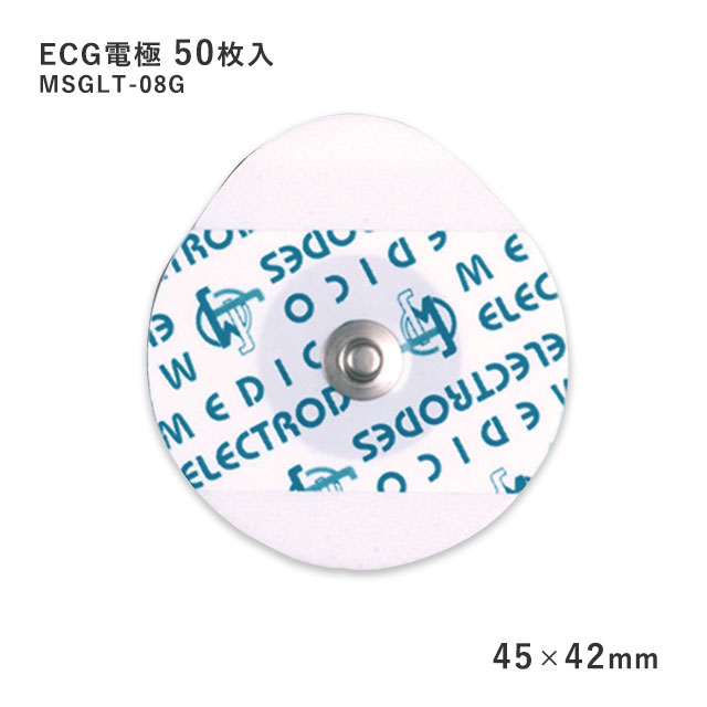 【楽天市場】＜メール便送料無料＞ecg電極 Medico 50枚入り 45×42mm スタンダード Msglt 08g【電極シール 大容量