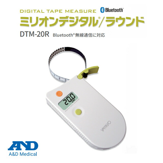 A＆D(エー・アンド・デイ) ミニオンデジタルラウンド DTM-20R AS-DTM-20R bluetooth無線電話メール交換相応う【エーアンドディ エーアンドデイ 陰電子大リーグ デジタル大リーグ 小型 軽さ 規摸 大きさ 腹囲価値付ける 胸囲価値付ける 価値付ける 境界線の外側長価値付ける メタボメジャー】【直送の為、代引っ張ること不可】