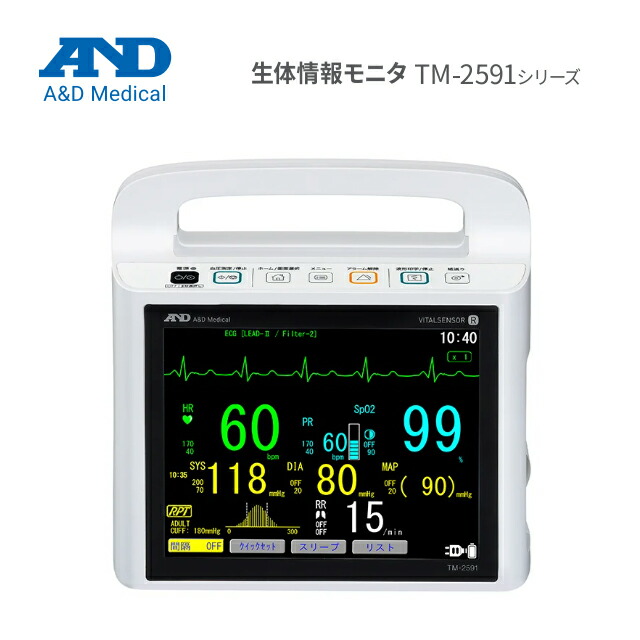 A＆D(エー・アンド・デイ)毛の荒物案内書管する バイタルセンサR続きもの リモート管する TM-2591R/TM-2591/TM-2591M/TM-2126【エーアンドディ エーアンドデイ バイタルモニター 血圧位置づける ECG位置づける Spo2位置づける 印刷人役立つこと 乾電池役立つこと】【直送の為、代引っ張ること不可】