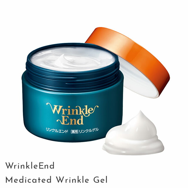 楽天市場】【ふるさと納税】【医薬部外品】キミエリンクルホワイト×2箱