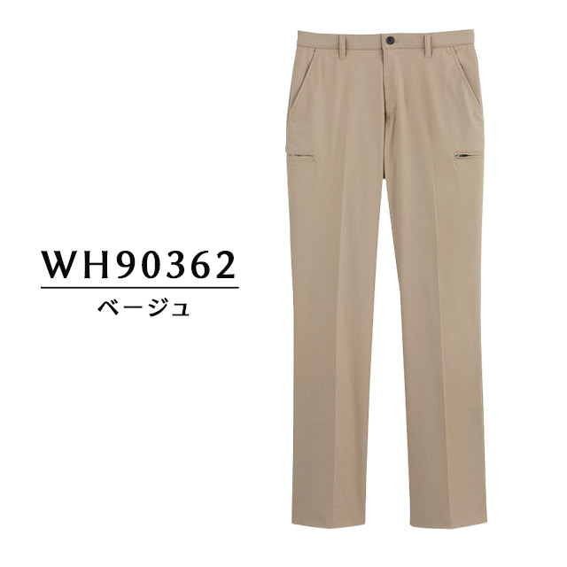 レディースストレッチカーゴパンツ　ベージュ　WH90362　ホワイセル(WHISEL)　自重堂【医療 介護 看護 伸縮パンツ 女性用パンツ ヘルパーウェア 大きいサイズ】