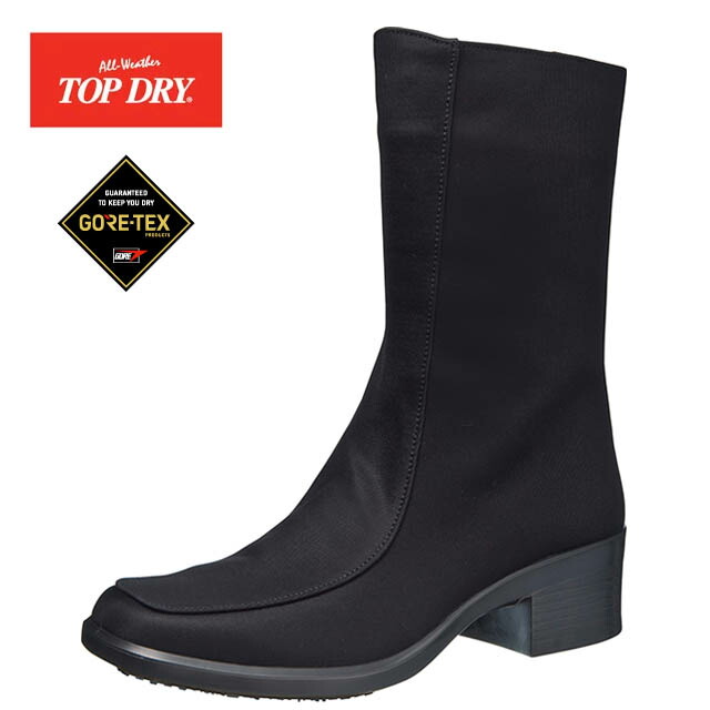 楽天市場】TOPDRY トップドライ レインブーツ ゴアテックス 日本