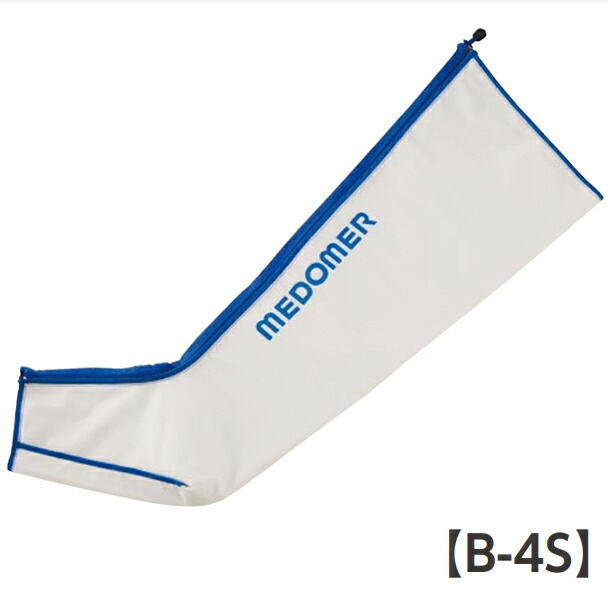 楽天市場】ドクターメドマー ブーツ(脚用カフ) 片足 B-6000 日東工器