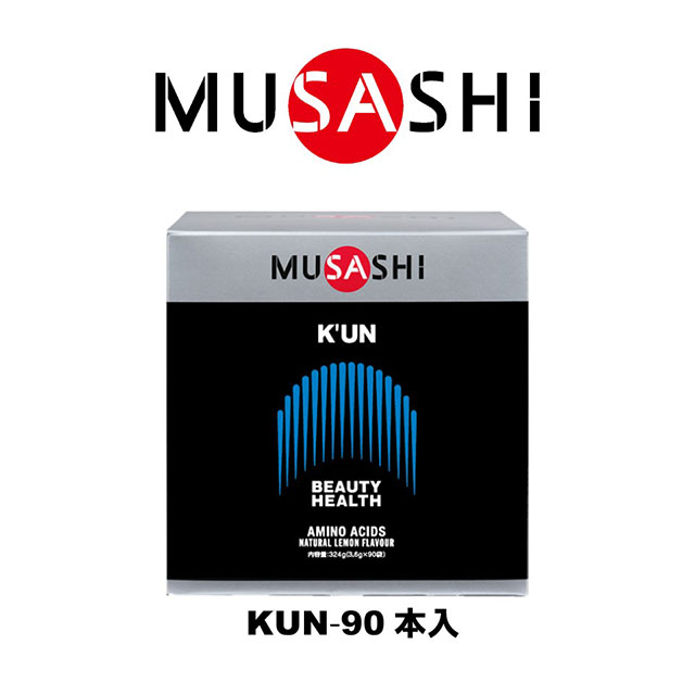 市場 送料無料 KUN90 ＫＵＮ 90本入り ＭＵＳＡＳＨＩサプリ クン ＭＵＳＡＳＨＩ MUSASHI スティック