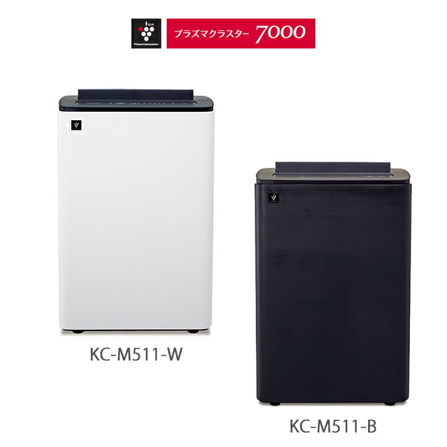 楽天市場】[KI-M851-S] 加湿空気清浄機 シャープ 空気清浄機 床置き型