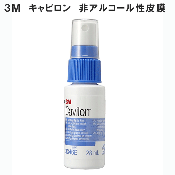 【楽天市場】キャビロン 非アルコール性皮膜(3346E) スプレータイプ 28ml ソルベンタム(旧スリーエムヘルスケア)【低刺激で高い撥水性 ...