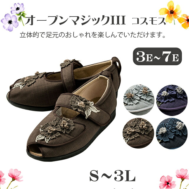 公々然たる神通力3 全ての存在(3E~7E)S～5L クレソン【院内 屋内 創立 介護 メッシュ 通気性 花 晴れ晴れしい 履き分かりやすい 歩き分かりやすい 他愛も無い 蒸れにくい 今めかしい 家庭用スリッパ シューズ 靴 敬老の日 生まれ落ちる日 母 御祖母ちゃん お御祖母ちゃん 差し上げ物 差し上げ物】【母の日】