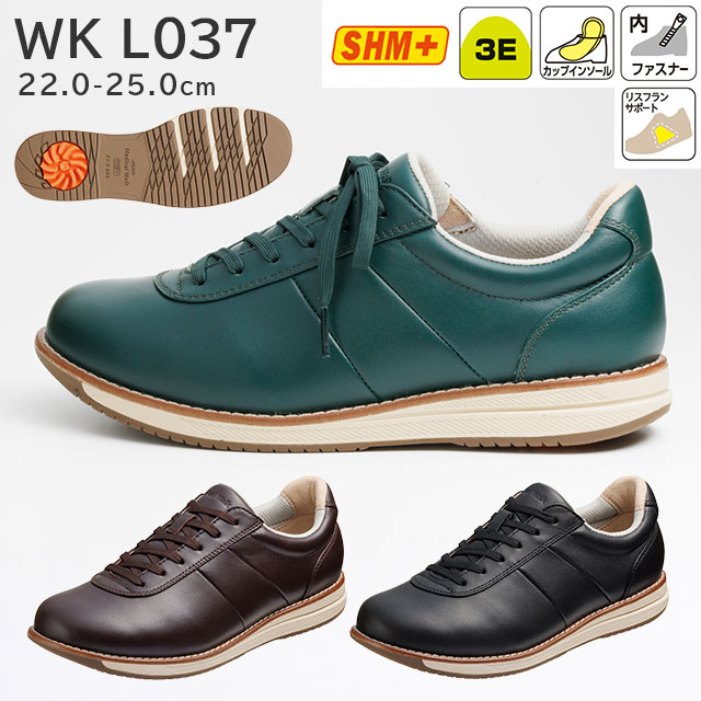 レディース ウォーキングシューズ 3E 22.0-25.0cm メディカルウォーク WK L037 レザースニーカー 婦人靴 シンプル 高級 内側ファスナー付き 脱ぎ履きしやすい 着地から蹴り出しをサポート お出かけ 通勤 ASAHI MedicalWalk アサヒシューズ｜ホスピマート介護店