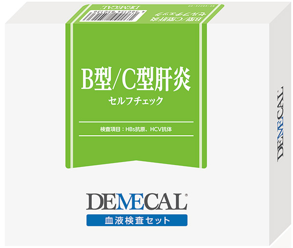 爆安プライス Demecal デメカル 血液検査キットb型 C型肝炎セルフチェック 簡単検査 セルフチェッカー 血液自己チェック 検査セット 郵送検査 自己採血 高速配送 Bilisim Io