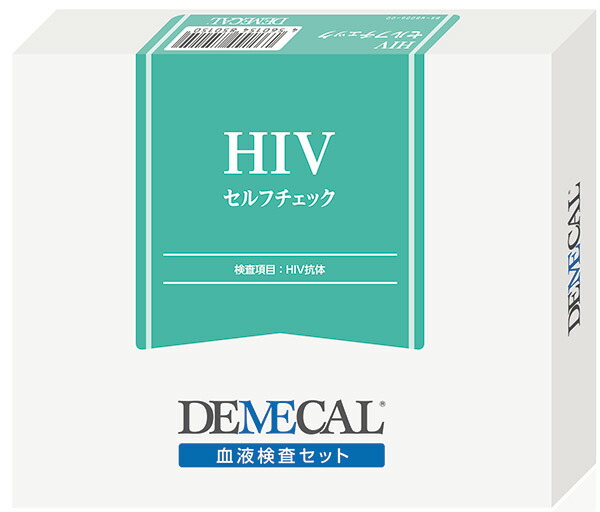 ＜メール便送料無料＞DEMECAL(デメカル)血液検査キット HIVセルフチェック【自己チェック・健康セルフチェッカー・簡単検査・リスクチェック・検査セット・郵送検査・自己採血】
