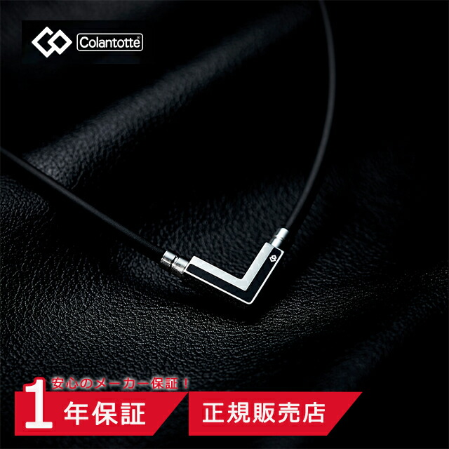 ＼2000円クーポン配布中／コラントッテ TAO ネックレスα VEGA NEXT(ベガネクスト)シルバー×ブラック ABARK【磁気ネックレス 健康 男性用 女性用 スポーツネックレス おしゃれ 効果 メンズ レディース 医療機器認証 コラントッテ アクセサリー】
