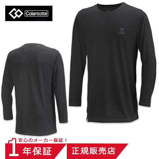 楽天市場】【ポイント9倍】コラントッテ レスノ MAGNE(マグネ