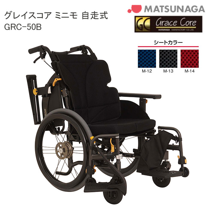 側面座布団 ひじスポっ