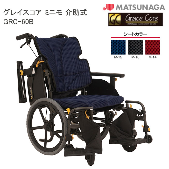側面座布団 ひじスポっ