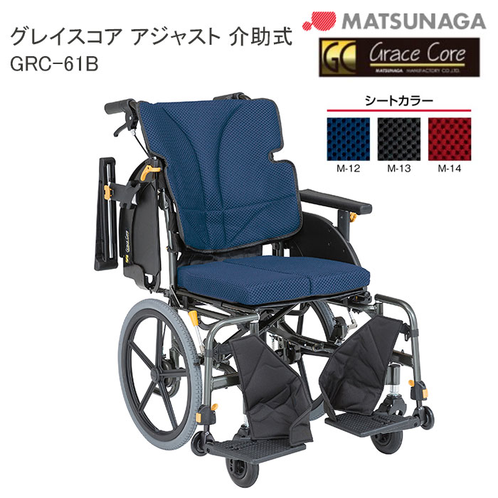 側面座布団 ひじスポっ