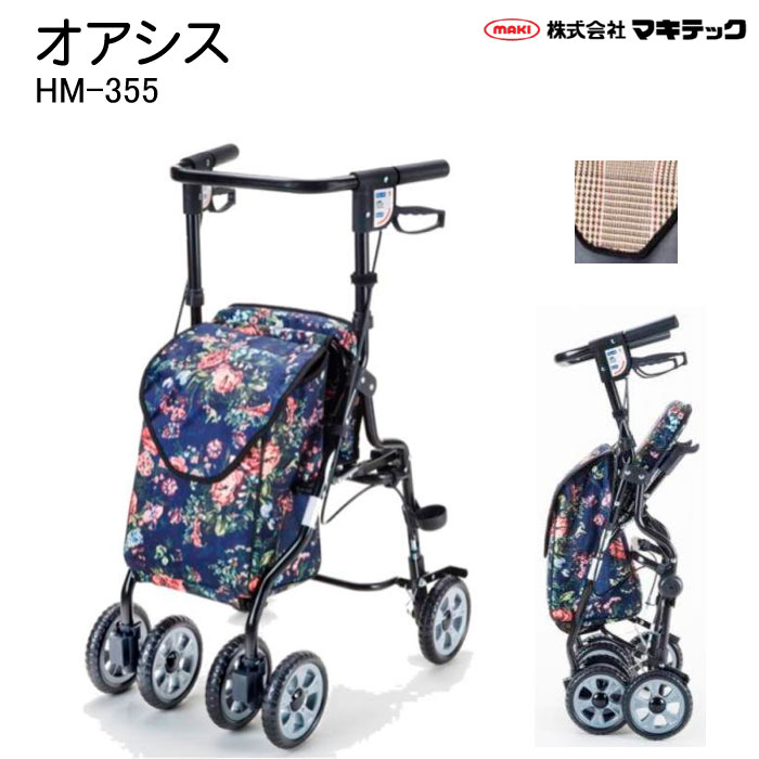 側面座布団 ひじスポっ