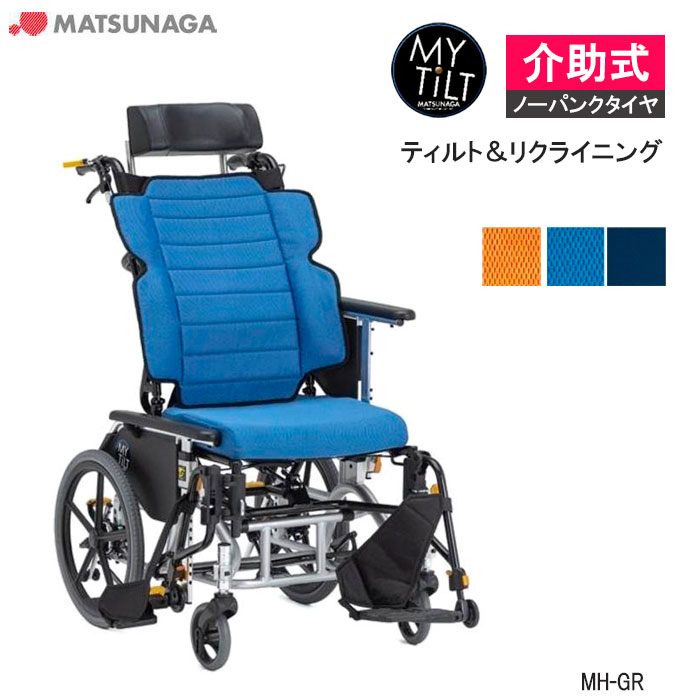 片方座布団 ひじスポっ