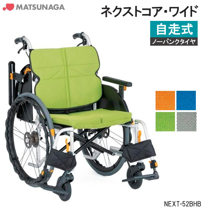 側面座布団 ひじスポっ