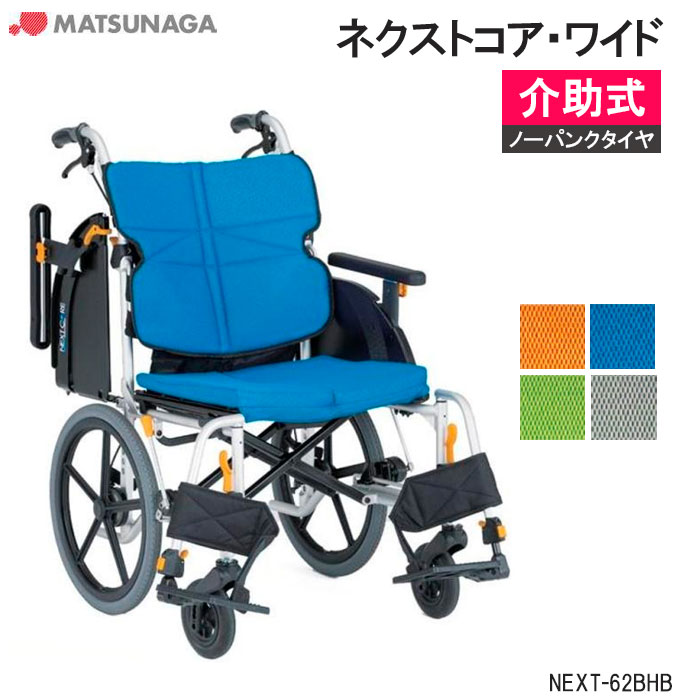 側面座布団 ひじスポっ