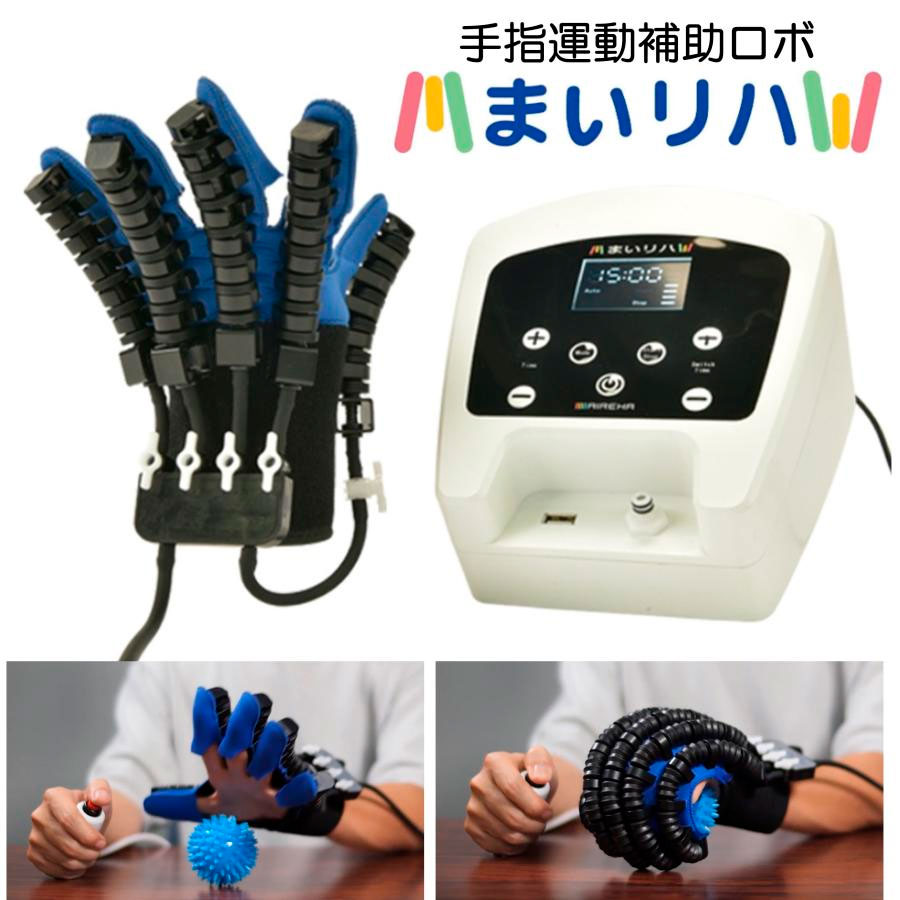 側面座布団 ひじスポっ