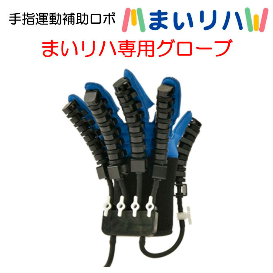 側面座布団 ひじスポっ