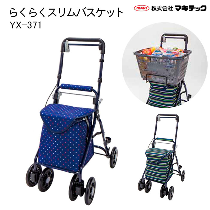 側面座布団 ひじスポっ