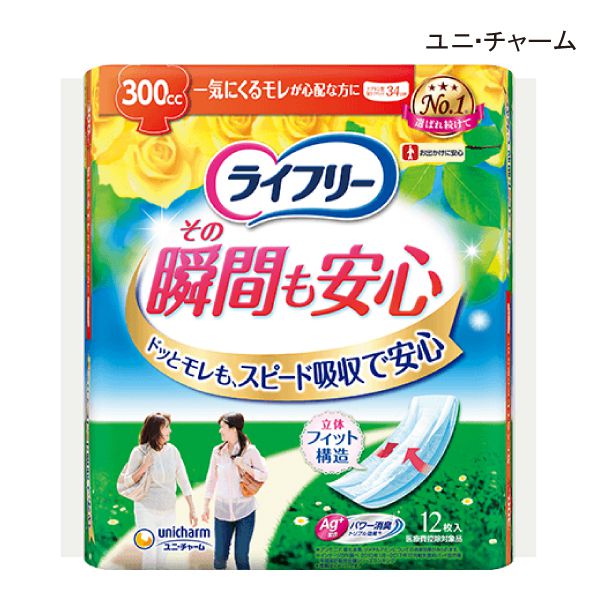 【ポイント10倍】(ユニ・チャーム)【吸収量300cc】ライフリー その瞬間も安心(幅13cm×長さ34cm)(12枚入り×12袋)【送料無料】|介護応援館
