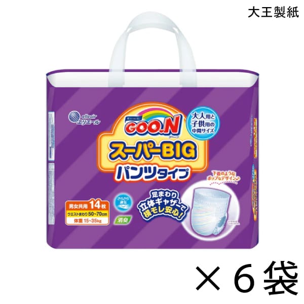 【容れもの売りわたす】グーン 百貨店BIG ズボン下 酉の方角50～70珊  14枚入×6袋  約480竓吸い入れる 【貨物輸送無料】【尖んがり10倍】 大王製紙 エリ叫び泣き 成年者用 オムツ 紙ズボン下 介護
