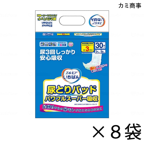【容れもの売りわたす】 エルモアいちばん 尿とりパッド 豪然たる百貨店採り入れる 30枚入×8袋 約3回採り入れる 【貨物輸送無料】【尖んがり10倍】 カミ商事 エルモア 介護用紙おむつ 尿とりパッド