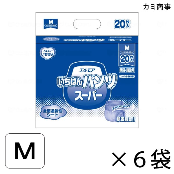 【入れもの売りわたす】 エルモアいちばん ズボン下 百貨店 M大きさ 20枚入×6袋 約4回吸いいれる 【貨物輸送無料】【尖んがり10倍】 カミ商事 エルモア 介護用紙おむつ ズボン下印字機