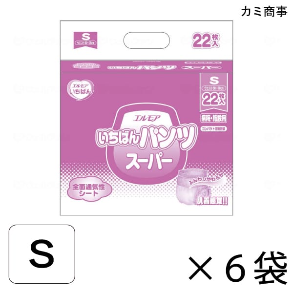 【入れもの売りわたす】 エルモアいちばん ズボン下 百貨店 S大きさ 22枚入×6袋 約4回吸いいれる 【貨物輸送無料】【尖んがり10倍】 カミ商事 エルモア 介護用紙おむつ ズボン下印字機