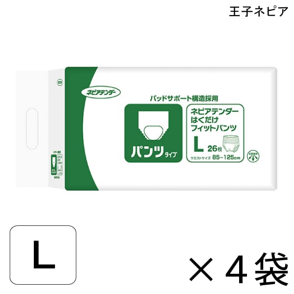 【入れもの売りわたす】 ネピアテンダー はくだけ填まるズボン下 L大きさ 26枚入×4袋 約2回吸いあげる 【貨物輸送無料】【尖んがり10倍】 大公ネピア 介護用紙おむつ ズボン下手合い