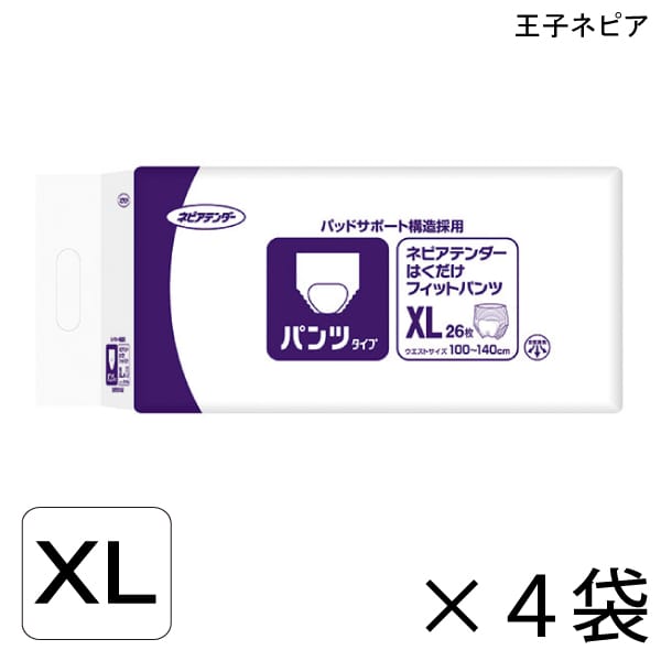 【ケース販売】 ネピアテンダー はくだけフィットパンツ XLサイズ 26枚入×4袋 約2回吸収 【送料無料】【ポイント10倍】 王子ネピア 介護用紙おむつ パンツタイプ