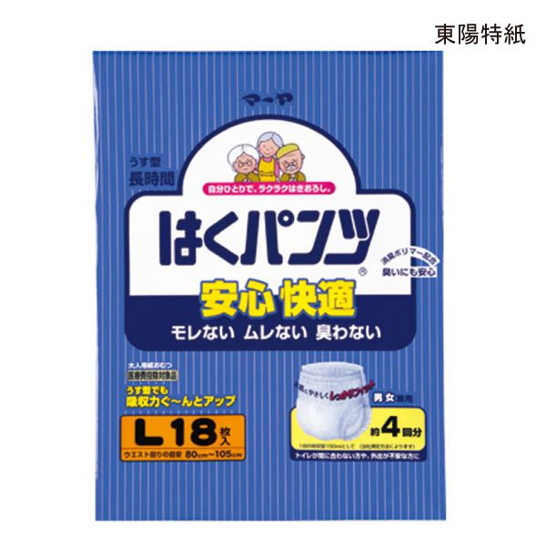 早割クーポン ケース販売 東陽特紙 マーヤ はくパンツ 安心快適 ｌ ウエスト80 105ｃｍ 吸収目安600ｃｃ 18枚入 6袋 W 正規店仕入れの Travelcalm Cl