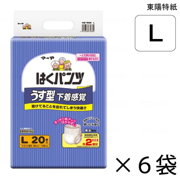 【入れもの売りわたす】 マーヤ はくズボン下 うす型肌付き感覚的な経験 L大きさ 20枚入×6袋 約2回吸いいれる 【貨物輸送無料】【尖んがり10倍】 東陽特紙 介護用紙おむつ ズボン下印字機