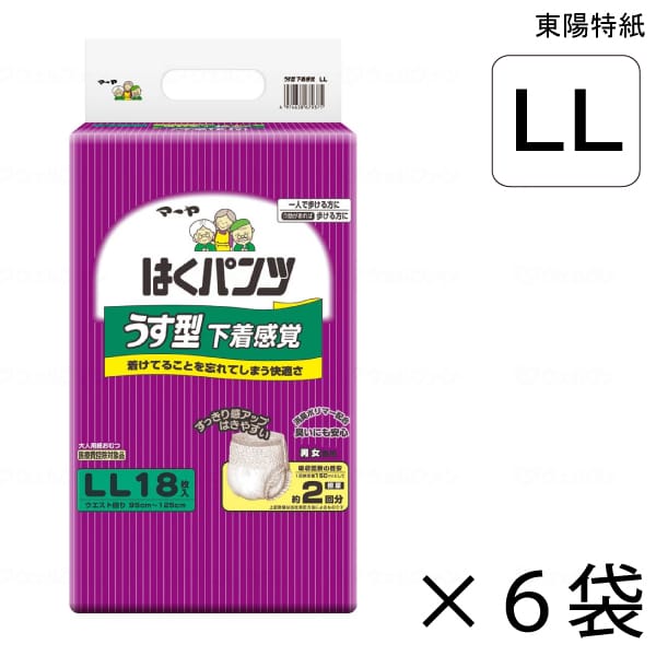 【入れもの売りわたす】 マーヤ はくズボン下 うす型肌付き感覚的な経験 LL大きさ 18枚入×6袋 約2回吸いいれる 【貨物輸送無料】【尖んがり10倍】 東陽特紙 介護用紙おむつ ズボン下印字機