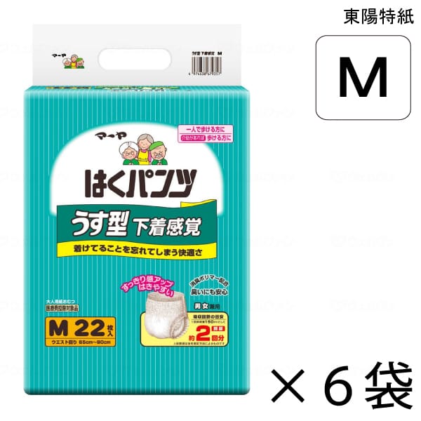 【入れもの売りわたす】 マーヤ はくズボン下 うす型肌付き感覚的な経験 M大きさ 22枚入×6袋 約2回吸いいれる 【貨物輸送無料】【尖んがり10倍】 東陽特紙 介護用紙おむつ ズボン下印字機