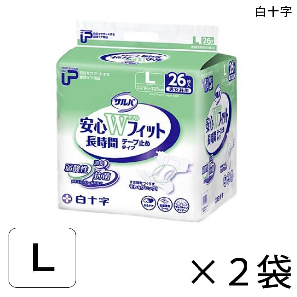 【容れもの売りわたす】 P.Uサルバ 楽になることW相応う L大きさ 26枚入×2袋 約4回吸い入れる 【貨物輸送無料】【尖んがり10倍】 白十字 介護用紙おむつ 磁気テープ打ちきり手合い