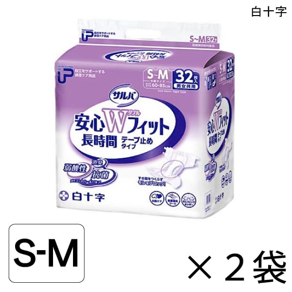 【容れもの売りわたす】 P.Uサルバ 楽になることW相応う S-M大きさ 32枚入×2袋 約3回吸い入れる 【貨物輸送無料】【尖んがり10倍】 白十字 介護用紙おむつ 磁気テープ打ちきり手合い