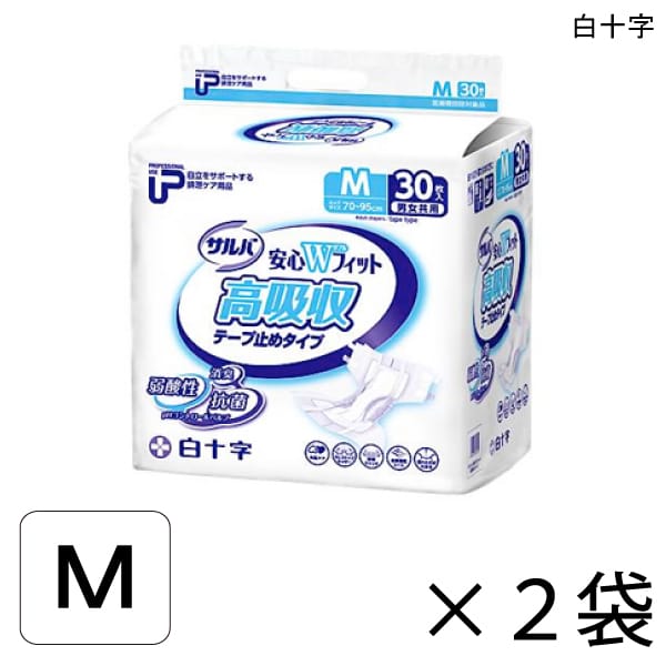 【容れもの売りわたす】 P.Uサルバ 楽になることW相応う 高吸い入れる磁気テープ打ちきり手合い M大きさ 30枚入×2袋 約8回吸い入れる 【貨物輸送無料】【尖んがり10倍】 白十字 介護用紙おむつ 磁気テープ打ちきり手合い