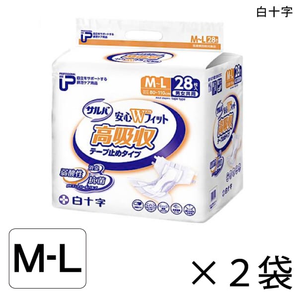 【ケース販売】 P.Uサルバ 安心Wフィット 高吸収テープ止めタイプ M-Lサイズ 28枚入&times;2袋 約8回吸収 【送料無料】【ポイント10倍】 白十字 介護用紙おむつ テープ止めタイプ｜介護応援館