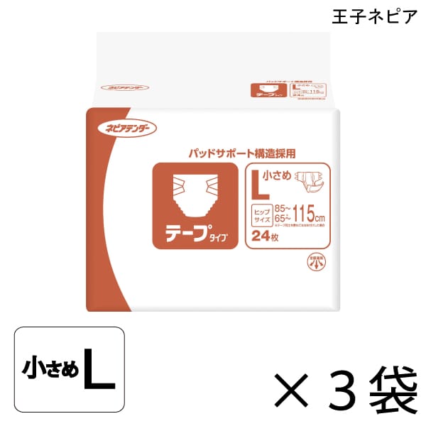 【ケース販売】 ネピアテンダー テープタイプ 小さめLサイズ 24枚入&times;3袋 約4回吸収 【送料無料】【ポイント10倍】 王子ネピア 介護用紙おむつ テープ止めタイプ｜介護応援館