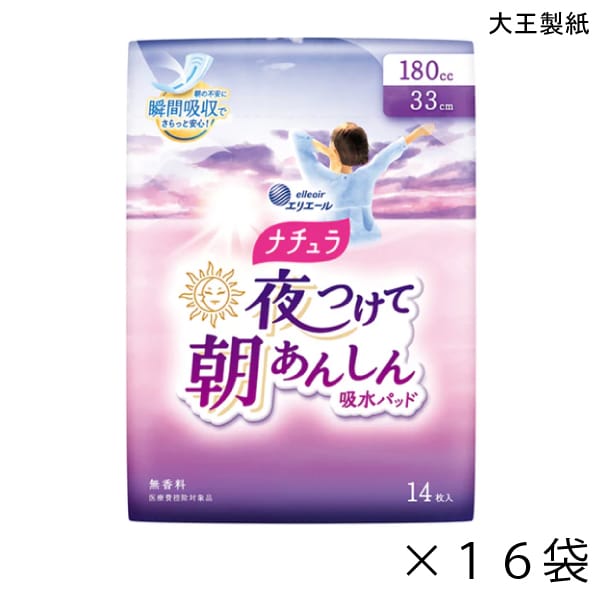 【ポイント10倍】 (大王製紙)【吸収量180cc】エリエール ナチュラ 夜つけて朝あんしん吸水パッド 33cm 180cc(長さ33cm)(14枚入り×16袋) 【送料無料】