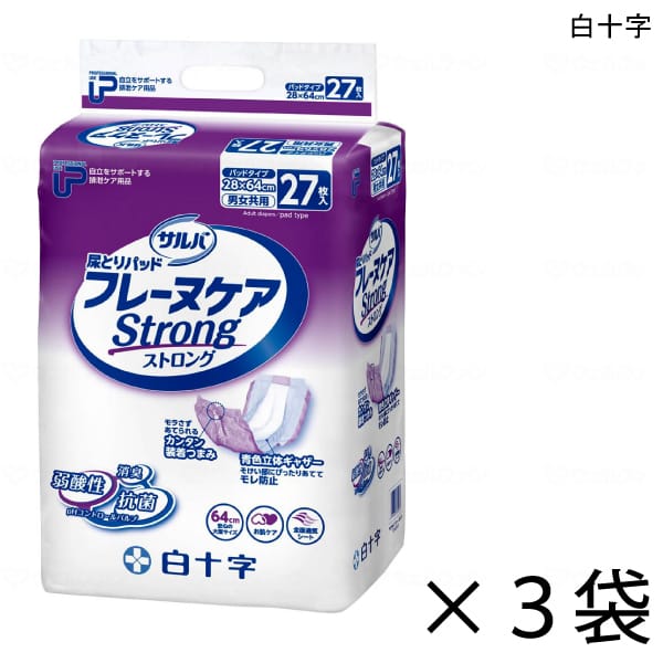 【ケース販売】 P.Uサルバ フレーヌケア ストロング 27枚入&times;3袋 約12回吸収 【送料無料】【ポイント10倍】 白十字 介護用紙おむつ 尿とりパッド｜介護応援館