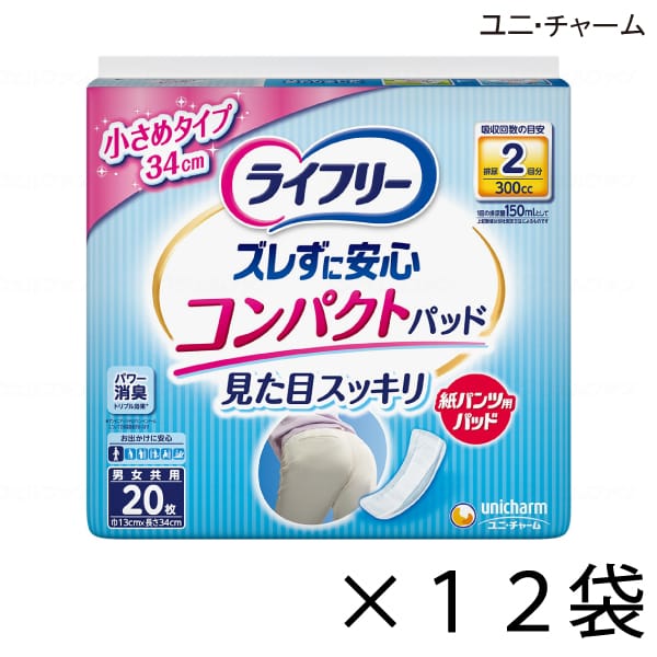 【容れもの売りわたす】 ユニ・チャーム ライ無償性 ズレずに楽になること紙ズボン下専用 尿とりパッド パウダーコンパクト 20枚入×12袋 約2回吸い入れる 【貨物輸送無料】【尖んがり10倍】成年者用紙おむつ ライ無償性 御襁褓 紙おむつ 成年者用 尿取りパッド