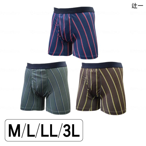 辻一 ダンディセレブリティ 吸水・消臭スマートボクサーパンツ トラッドタイプ(3枚1組)(M/L/LL/3L)(吸水量20cc) 【送料無料】【ポイント10倍】 失禁パンツ 尿漏れパンツ 男性用 紳士用 トランクス ボクサータイプ