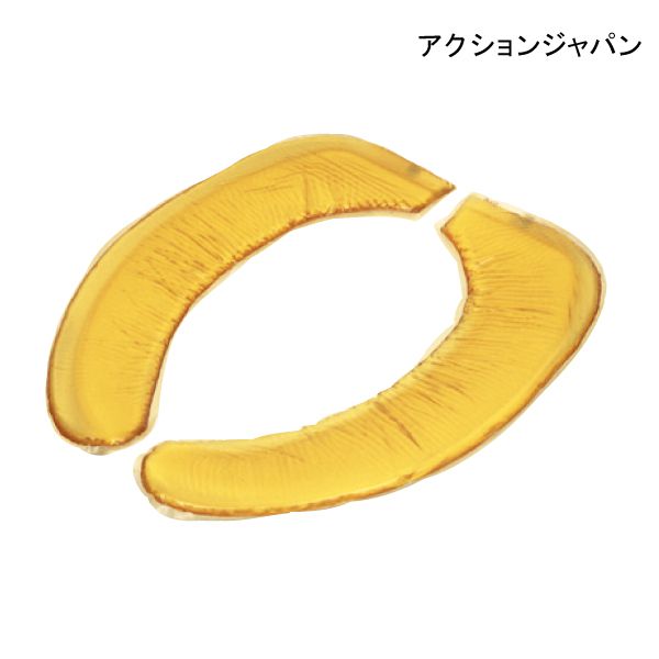 (アクションジャパン)便座用アクションパッド カバー付(#3200)(1組入)【送料無料】【ポイント10倍】｜介護応援館