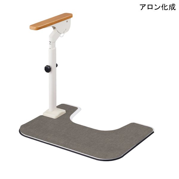 (安寿/アロン化成)安寿 ATTOGRIP アットグリップ トイレサポートR H-S 片側はねあげ(870-107)(本体スチール製)(ひじ掛け跳ね上げ式)(重さ約11.8kg)【要組立て】【送料無料】【ポイント10倍】｜介護応援館