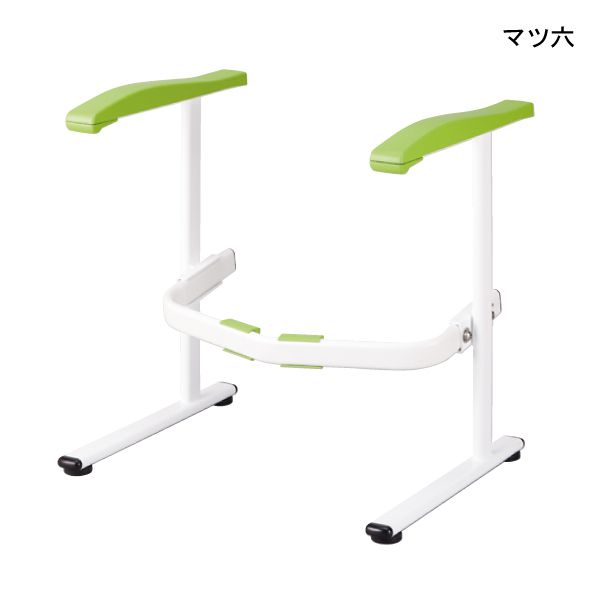 (マツ六)たよレールrest ロースペック(手すり固定・高さ調整なし)(BZR-02)(ひじ掛け固定式)(重さ約7.6kg)【送料無料】【ポイント10倍】｜介護応援館