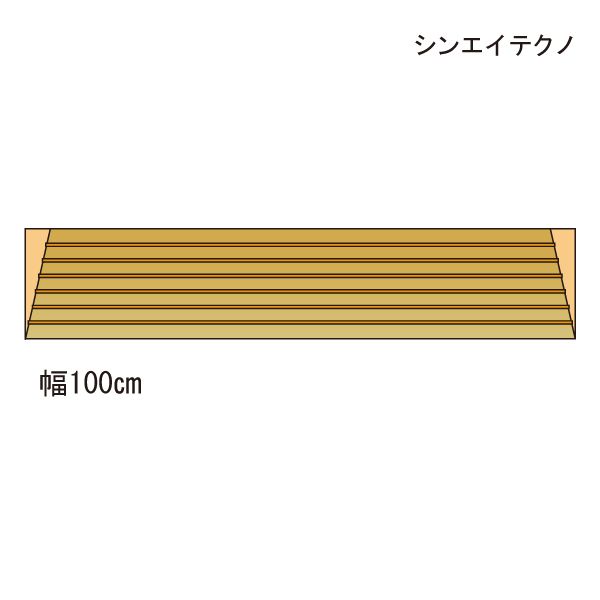 室内用 段差解消スロープ シンエイテクノ 発泡EVA製 激安通販専門店 商品 すべり止め 段差解消 スロープ タッチスロープ 送料無料 幅100cm×奥行20.0cm×高さ6.0cm 有効幅80cm TS100-60 勾配16度 ポイント10倍